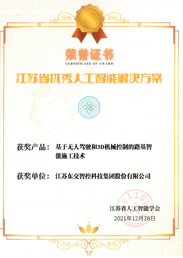 微信截图_20220818154234.png