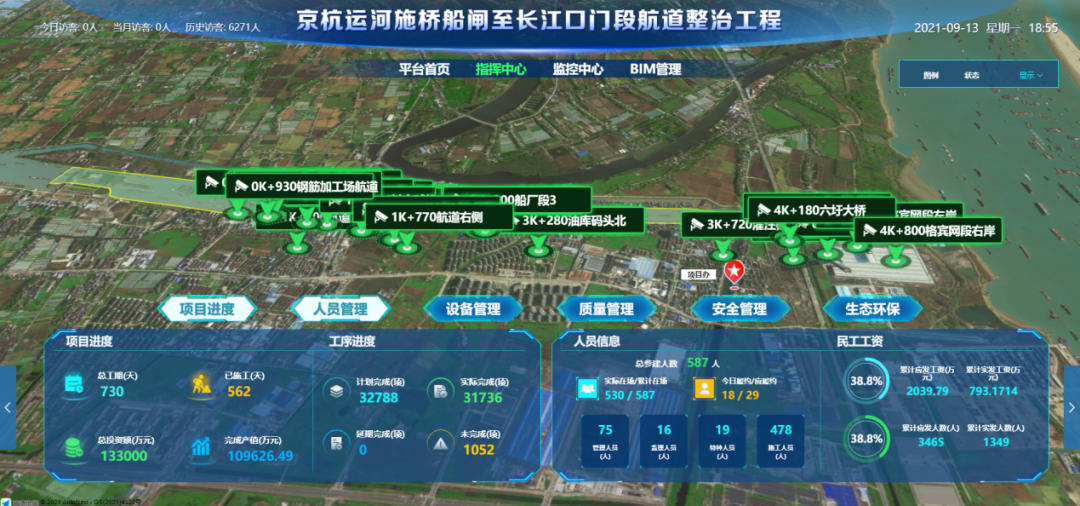 1664243176433830.png 系统界面.png
