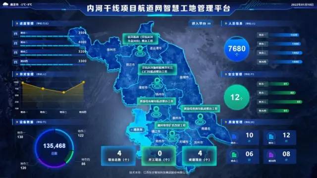 1664243200801825.jpg 内河干线项目航道网智慧工地管理平台.jpg