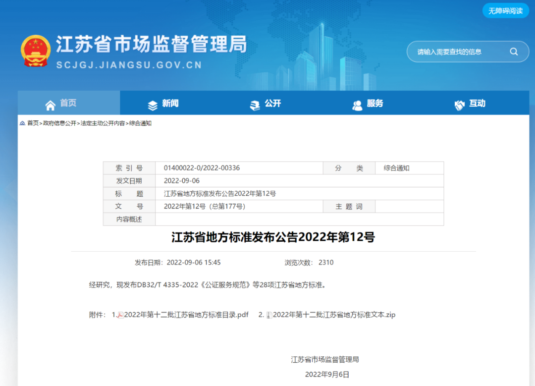 1670923796974986.png 图片1.png