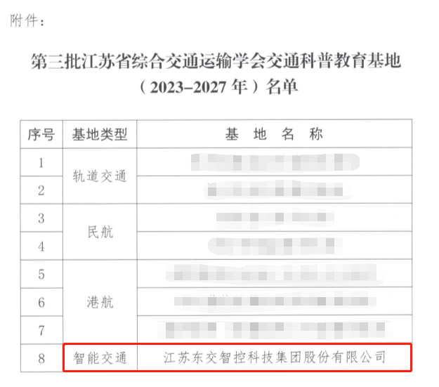 1671526439138698.png 基地.png