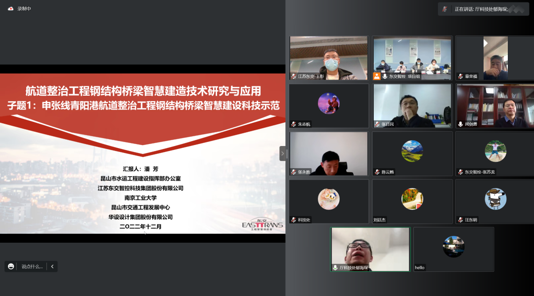 1672032273396213.png 申张线青阳港航道整治工程1.png