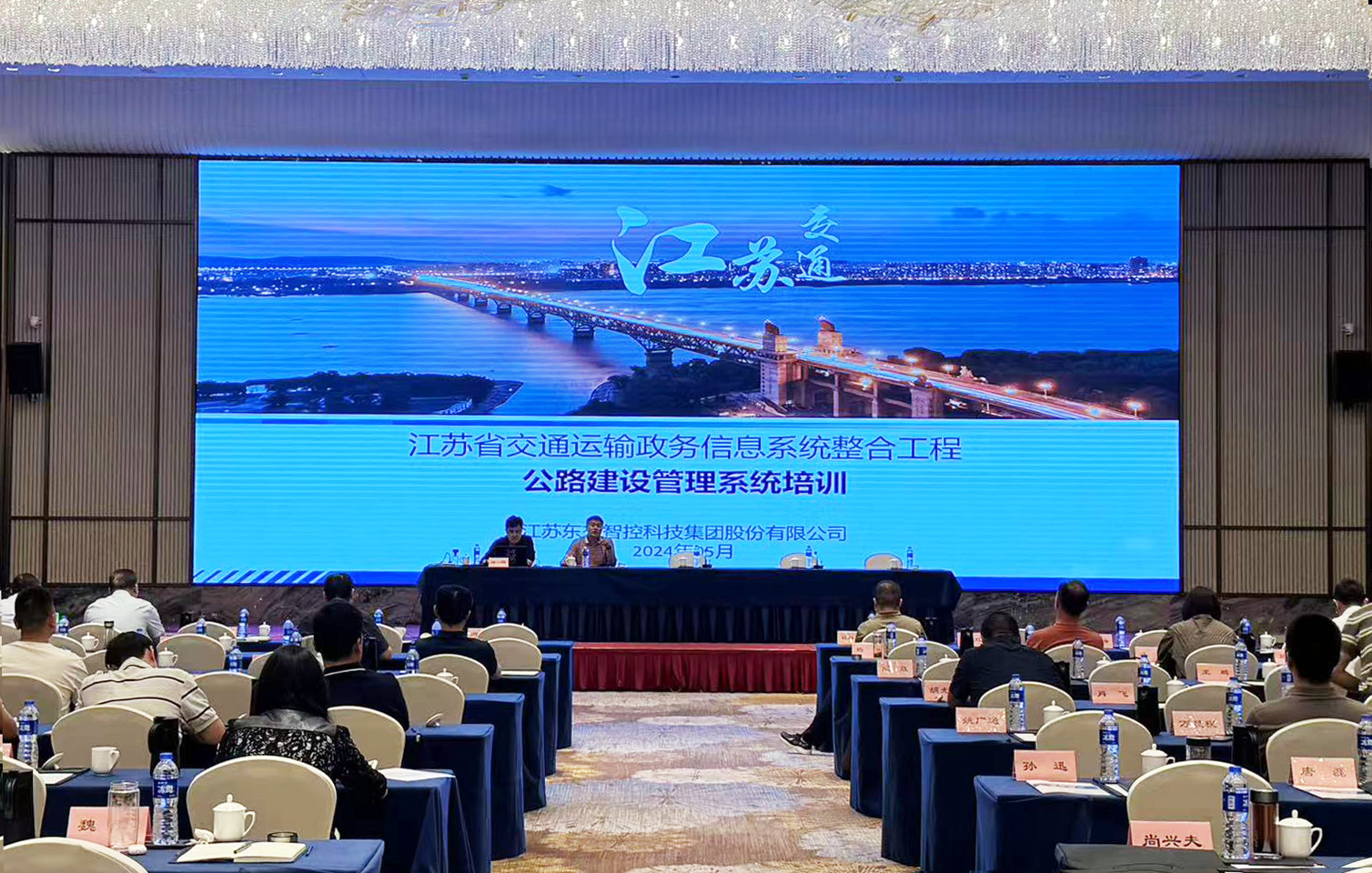 1718177724676535.jpg 微信图片_20240612153508.jpg