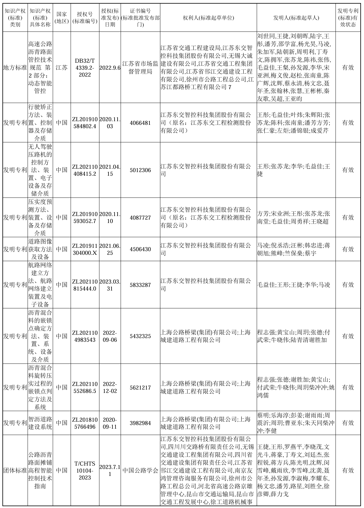1748589075697721.png 官网配图.png